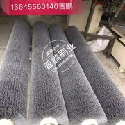 磨毛机毛刷辊